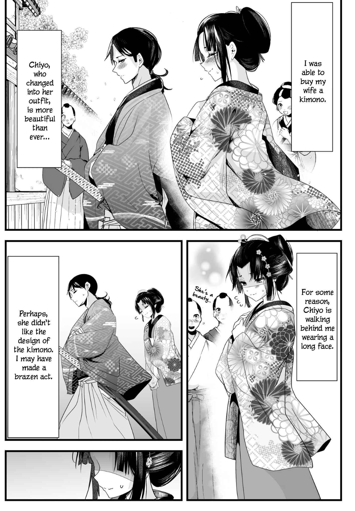 My New Wife Is Forcing Herself To Smile Chapter 23 1